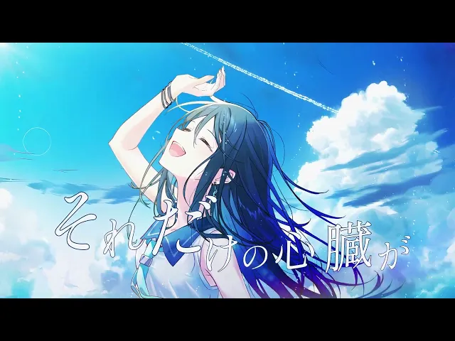 Orangestar Henceforth cover music video thumbnail