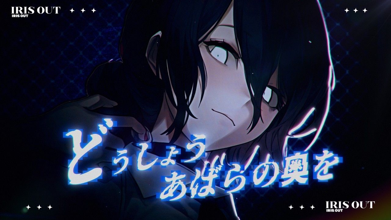 Iris Out Kasane Teto Cover music video thumbnail